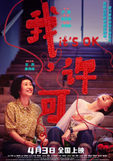 果冻传媒麻豆电影