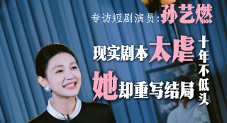 精品国产一区二区二三区在线观看