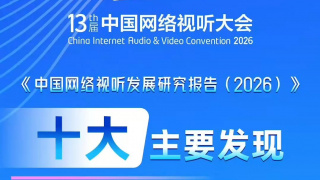 国产精品天干天干在线观看澳门